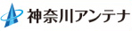 神奈川アンテナのロゴ