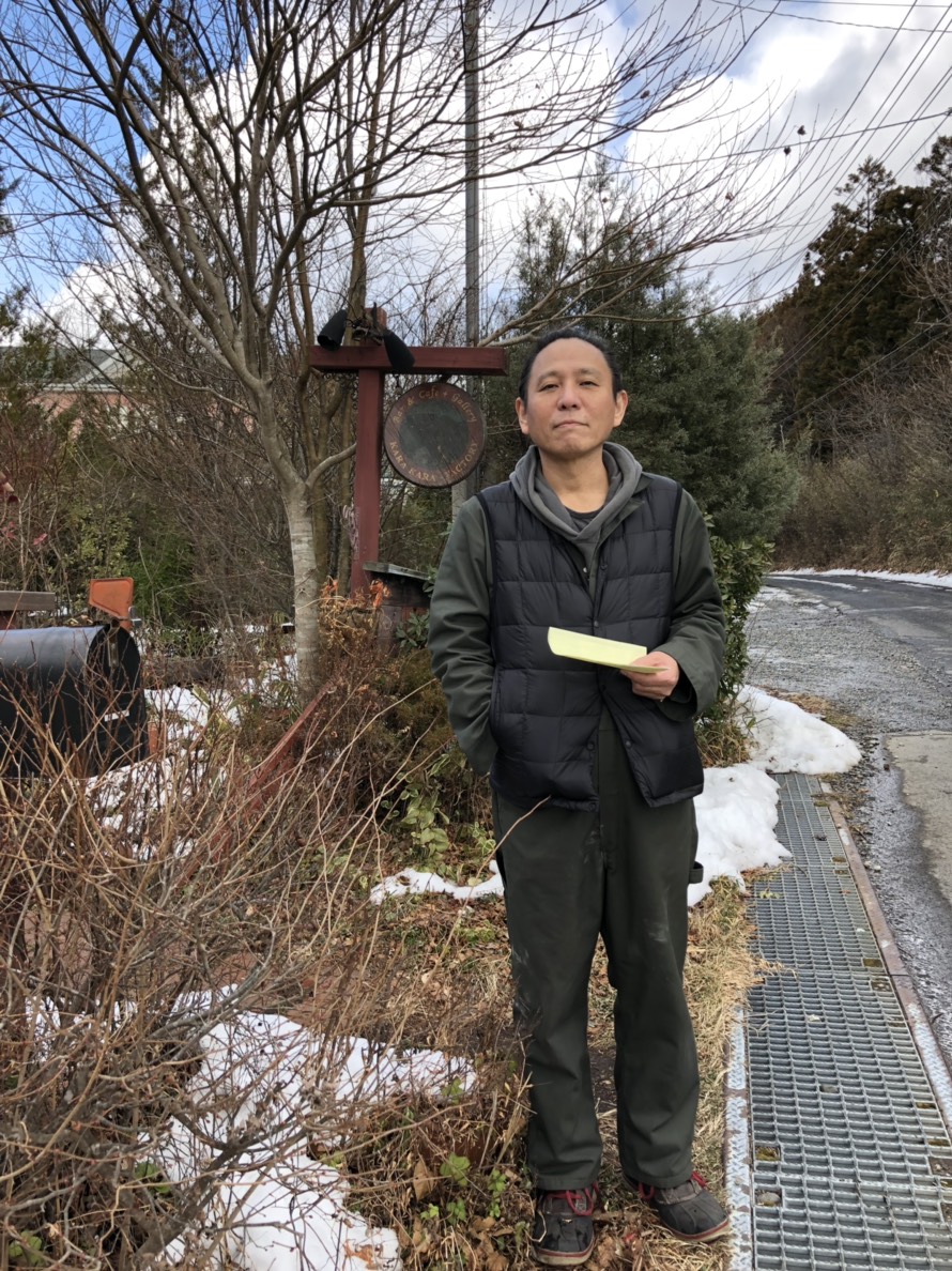 那須郡那須町N様